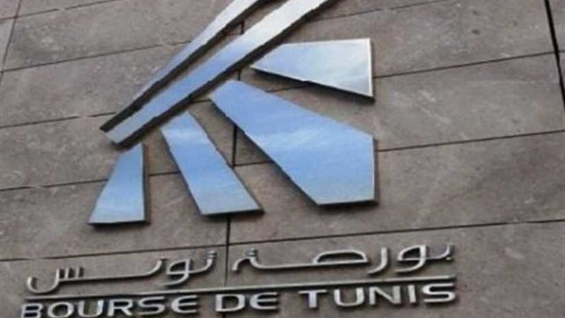 بورصة تونس تنهي تعاملات