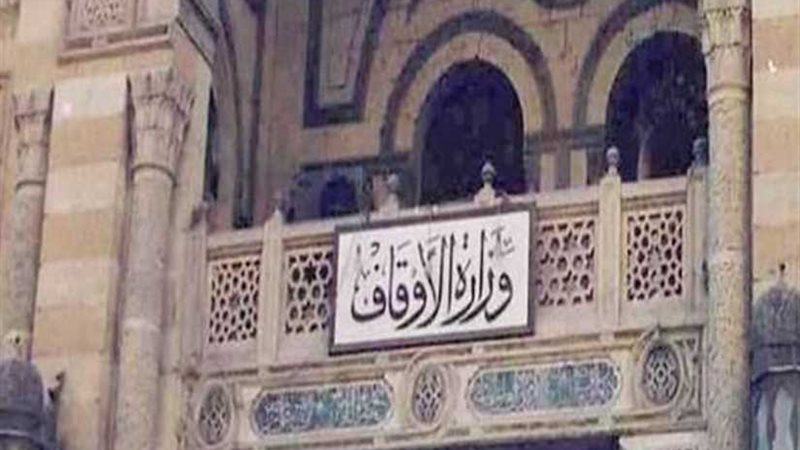 الأوقاف: تشكيل الوعي
