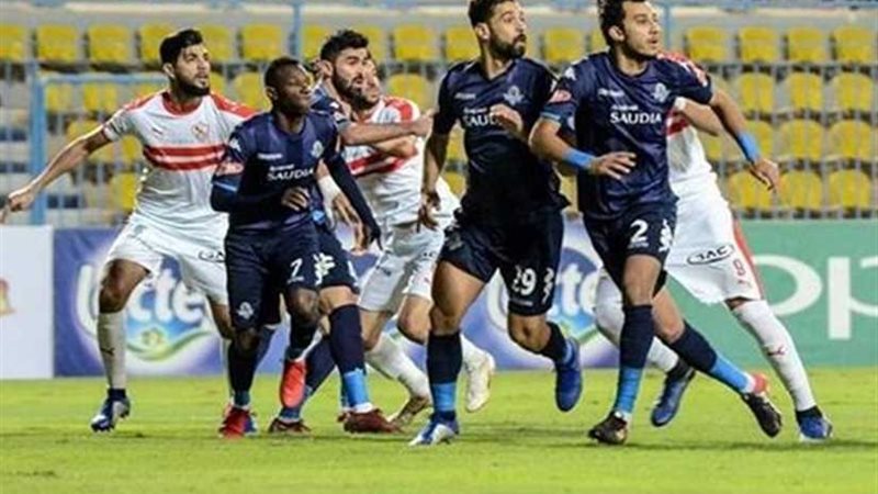 انطلاق مباراة الزمالك