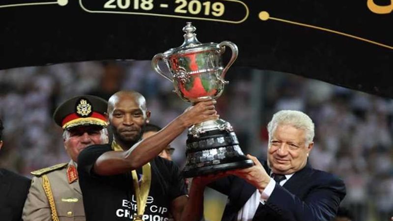 الزمالك و كأس مصر