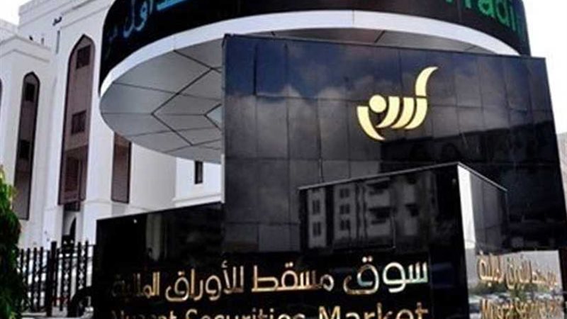 مؤشر سوق مسقط يغلق