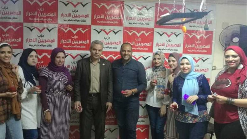 المصريين الأحرار