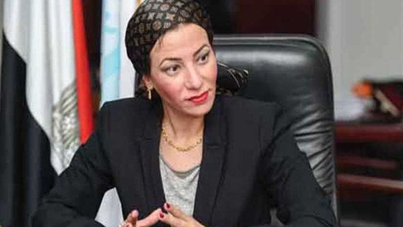 وزيرة البيئة: البحث