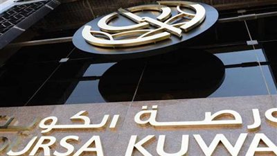 بورصة الكويت تنهي تعاملاتها على ارتفاع
