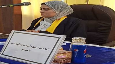 باحثة تحصل على الامتياز في رسالتها حول تنمية الفكر المهاري لدى الأطفال