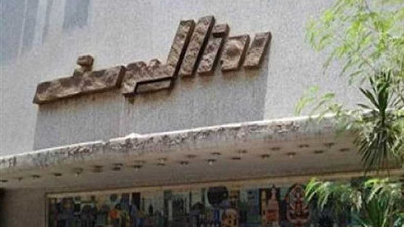 روزاليوسف: سنلاحق