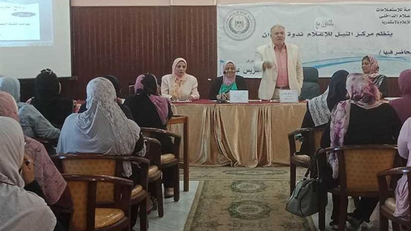 التربية الاجتماعية