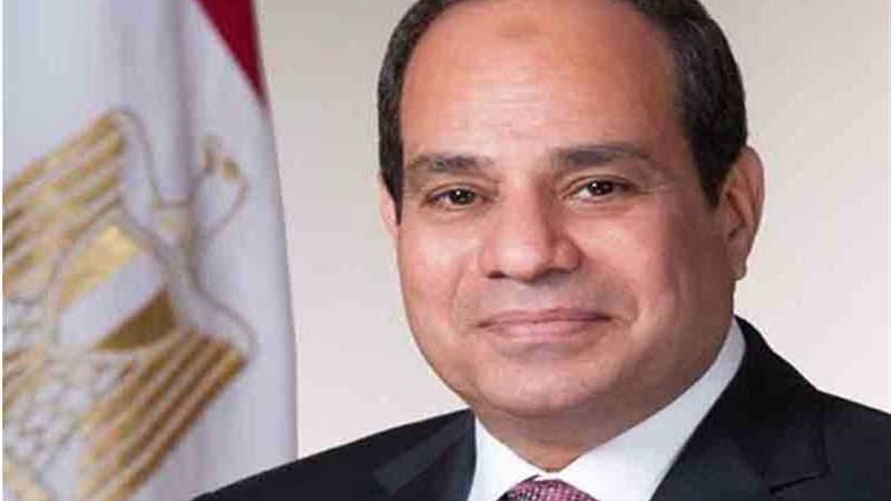 الرئيس السيسي يطلع