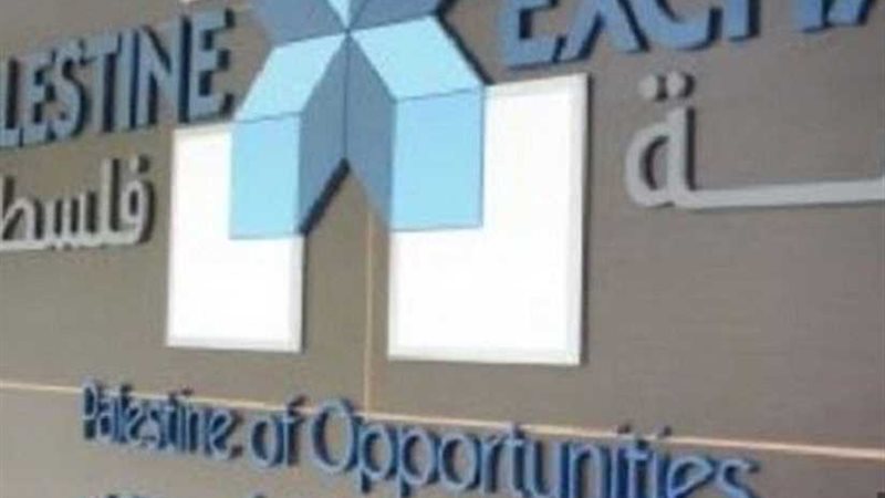 البورصة الفلسطينية