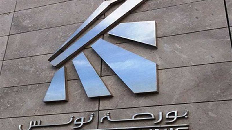 مؤشر بورصة تونس يواصل