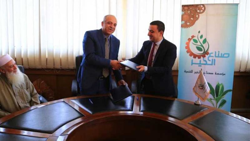 صناع الخير تعلن إطلاق