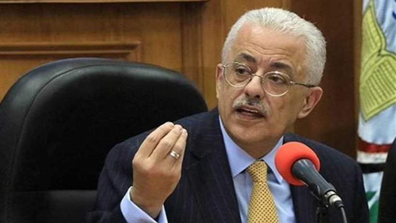 التعليم تحدد نظام