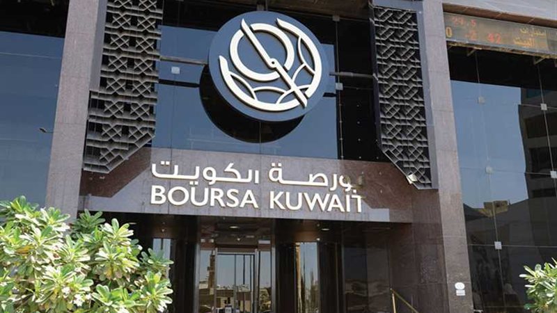 بورصة الكويت تنهي