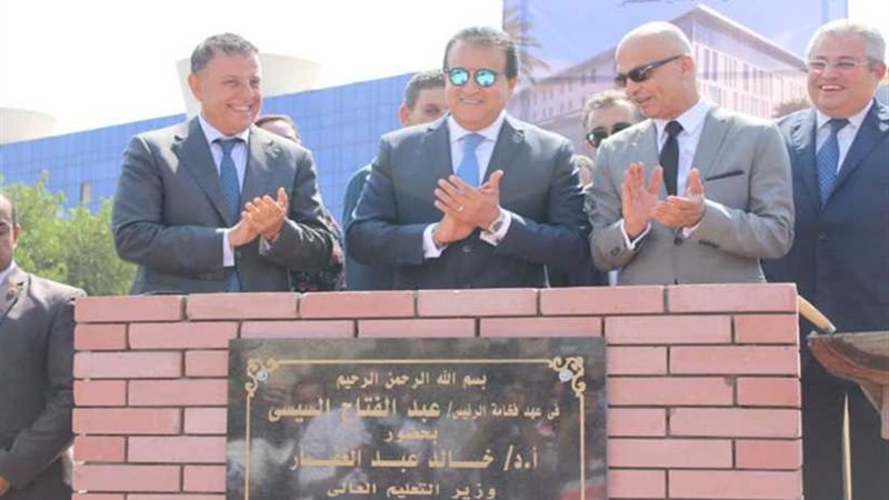 وزير التعليم العالي