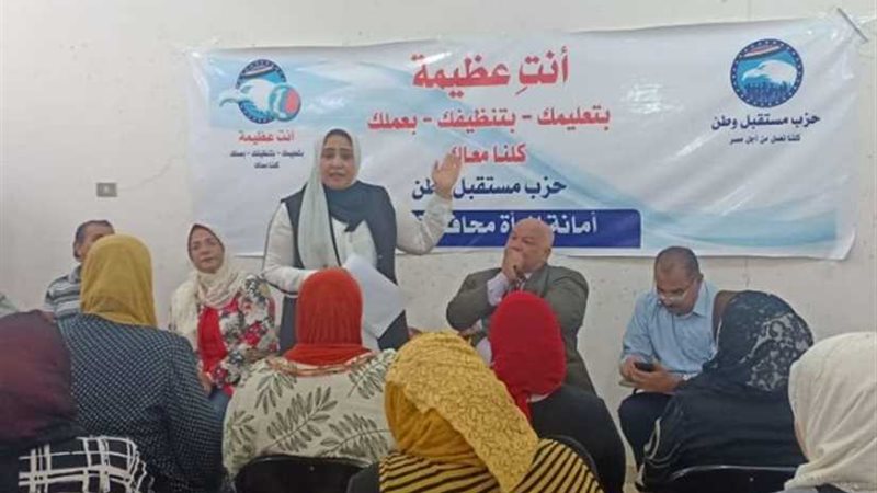 مستقبل وطن بقنا تدشن