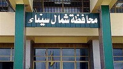 الصحة : 3 مولدات كهرباء لحفظ الطعوم والأمصال بشمال سيناء