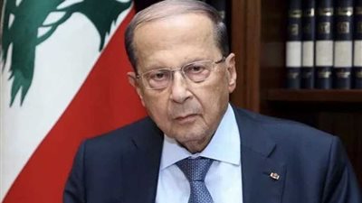 الرئيس اللبناني: الاعتداءات الإسرائيلية الأخيرة تهدد الاستقرار في الجنوب والمنطقة