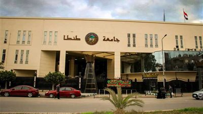 جامعة طنطا : توقيع بروتوكول تعاون مع جامعة جواندونج الصينية