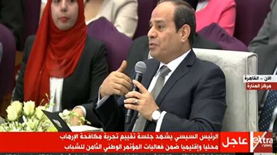 السيسي يشهد فيلماً تسجيلياً حول تمكين الشباب (فيديو)