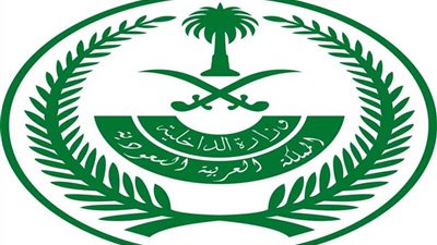 السعودية: السيطرة على حريقين في معملين تابعين لشركة أرامكو بعد استهدافهما بطائرات درون