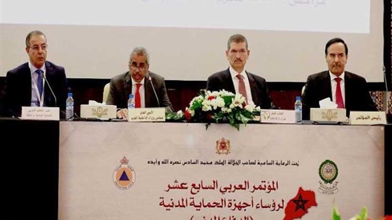 اختتام المؤتمر العربي