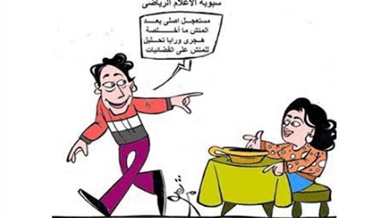 لعنة الفضائيات