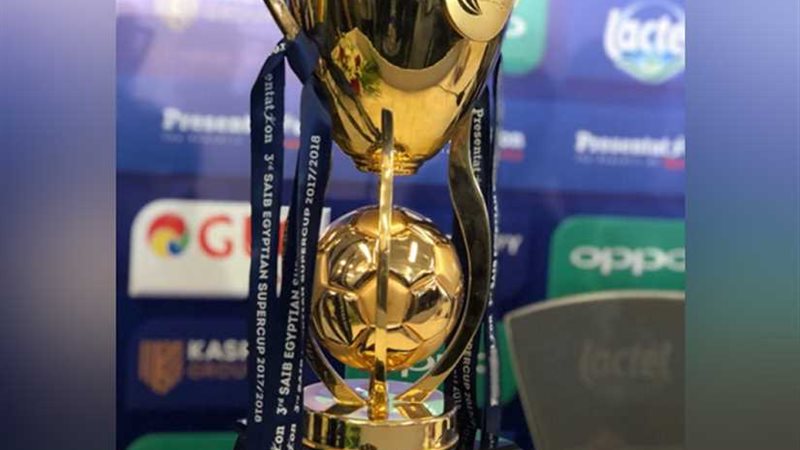 السوبر في برج العرب