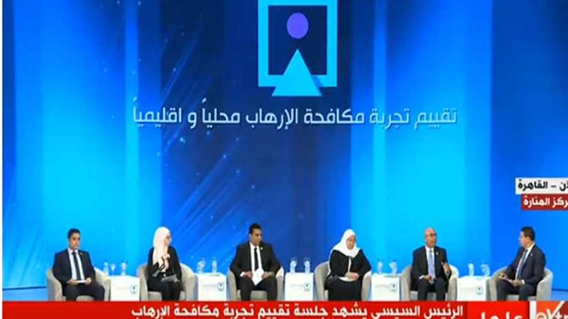 الرئيس السيسي يشهد