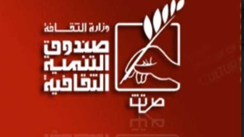 ختام النشاط الصيفي