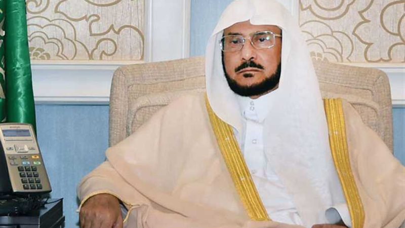 آل الشيخ يرأس الوفد