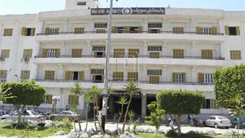 جامعة بني سويف 601