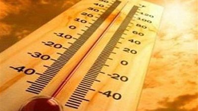 الأرصاد: ارتفاع طفيف في درجات الحرارة غدا .. والعظمى بالقاهرة 33