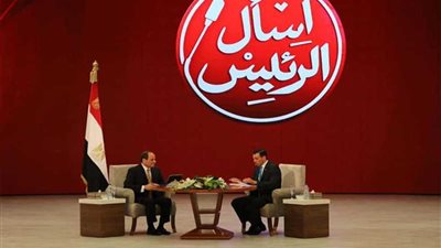 جانب من مشاركة السيسي بجلسة 