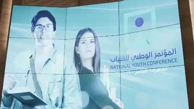 شاهد.. أهم الفاعليات واللحظات الحماسية بالمؤتمر الوطني الثامن للشباب بحضور الرئيس السيسي