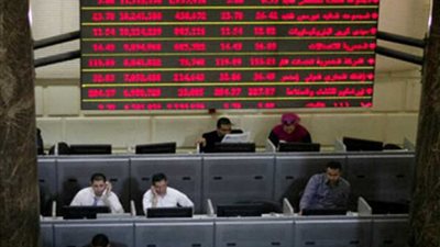 البورصة تخسر 2.5 مليار جنيه ..وتراجع جماعي بمؤشراتها