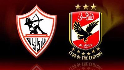 تعرف موعد مباراة السوبر بين الأهلي والزمالك