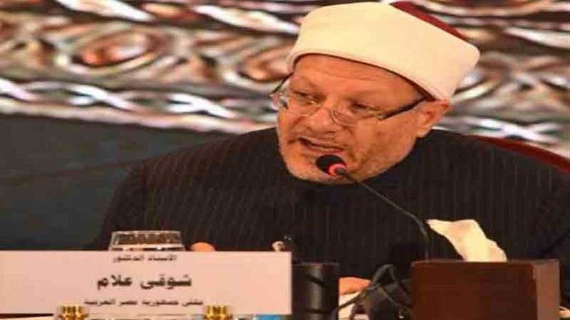 مفتي الجمهورية :