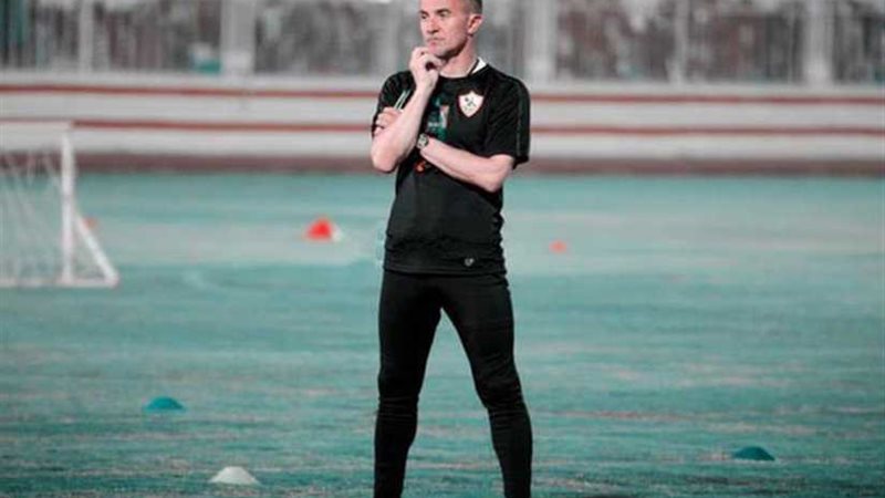 الزمالك يحدد موعد