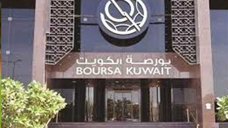 بورصة الكويت تستهل