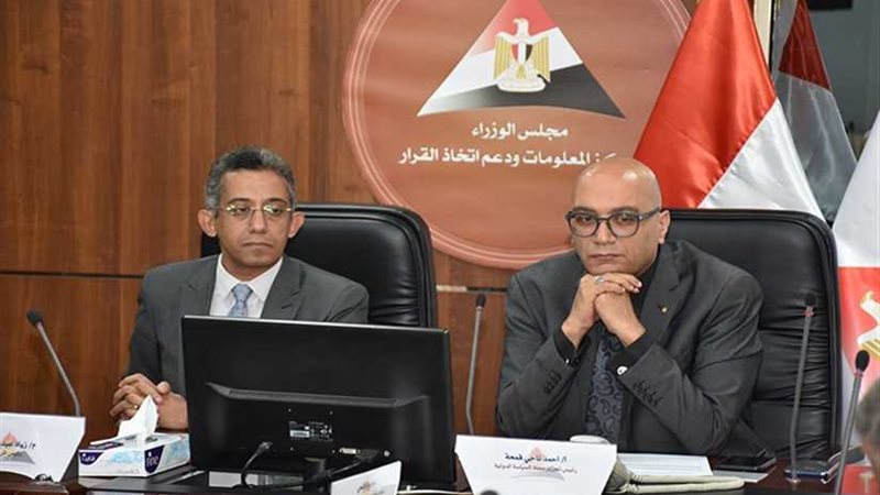 مركز المعلومات ودعم