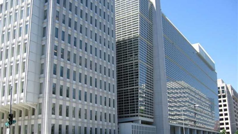 صندوق النقد الدولي: