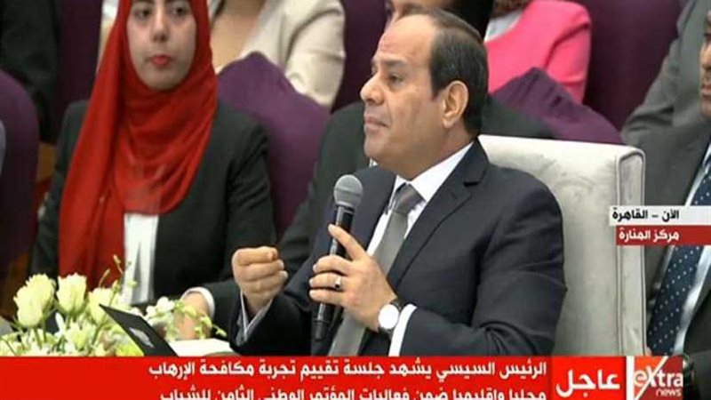 تصريحات الرئيس السيسي