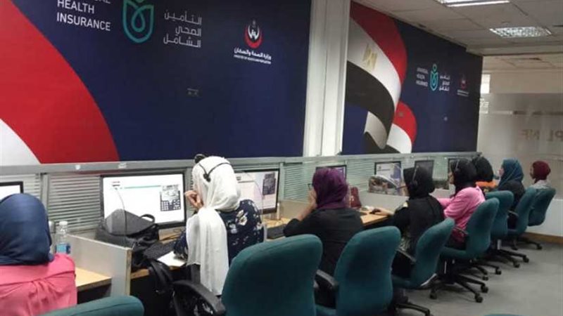 الصحة تخصص رقمًا