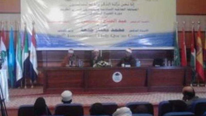 رئيس المجلس الأعلى