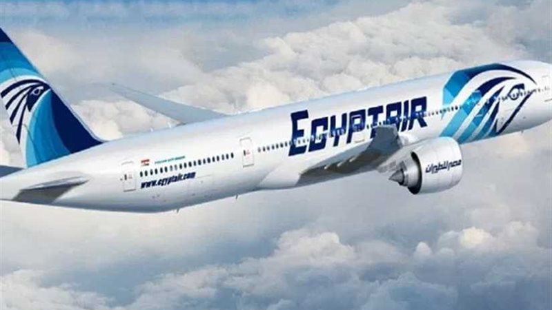 مصر للطيران تُعلن