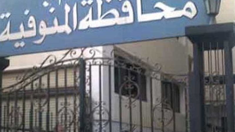 تعرف على الـ 4 منشآت