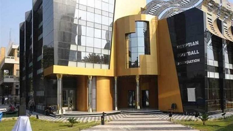 اتحاد الكرة يوقع