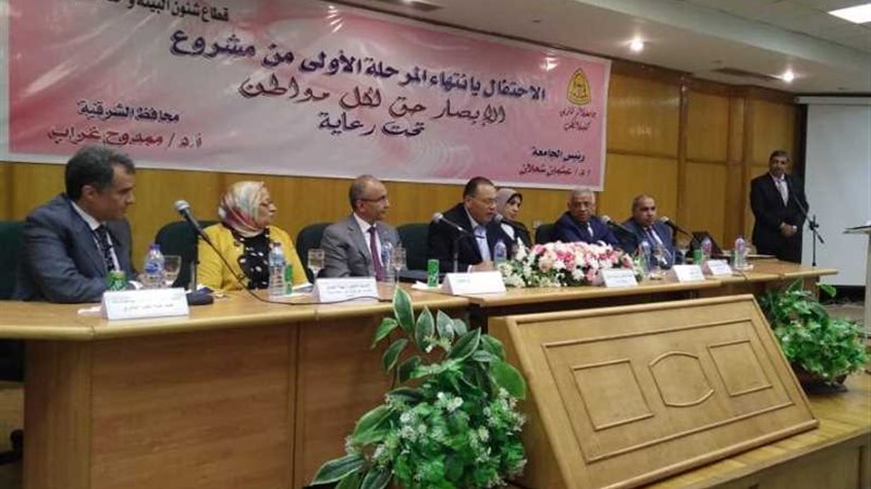 صحة الشرقية تشارك