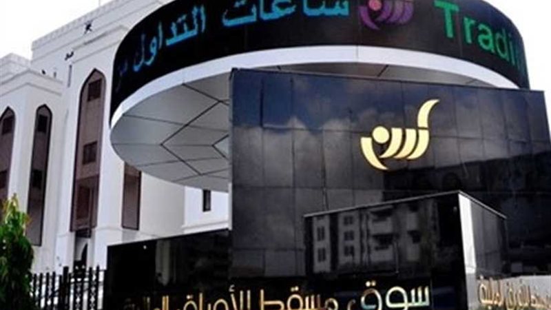 مؤشر سوق مسقط يغلق