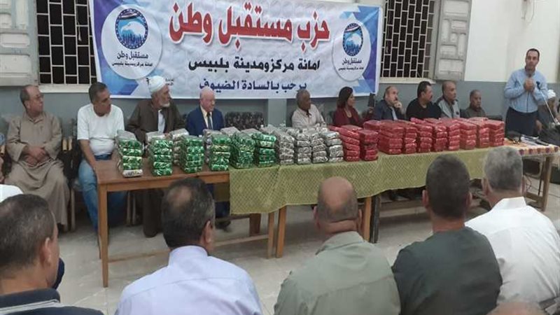 مستقبل وطن بالشرقية